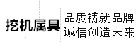 濟(jì)寧市三元化工科技有限公司
